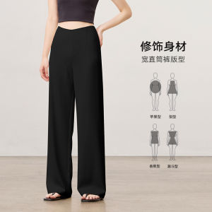 Slimming Ice Silk Wide Leg Pants Womens Spring Summer Autumn Drapey Suit Trousers Small Waist Artistic Casual Pants
