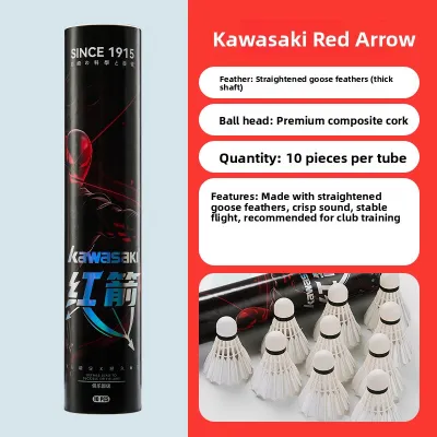Kawasaki | Durable Training Competition Use Stable Flight Shuttlecock