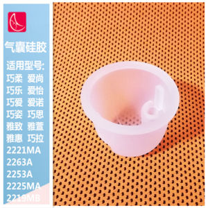 Good Woman AIRSUN Automatic Electric Breast Pump Fittings Air Bag Suitable for Qiao Ainuo Le Aiyun Aiyi Elegant and Elegant
