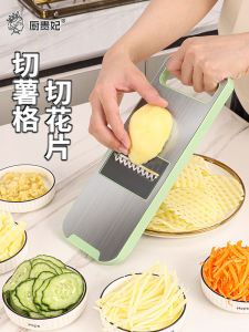Taiji Saber Chopping Artifact Cut Potato Flower Multi-Functional Fancy Wave Edge Knife Lace Corrugated Potato Chips Chips Chips Grater