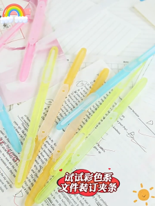 Color PP Fastener (5pcs) | PVC Fastener | PLASTIC PAPER FASTENER 8CM | Pengikat PP | 原子夹