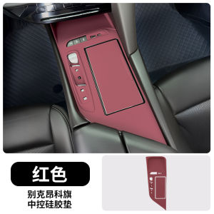 Buick Envision Silicone Control Pad Anti-Slip Mat Interior Panel Protection Film Modification Decoration Accessories
