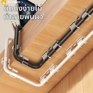 Fixing Line Organizer ผนังไร้รอยต่อ สายไฟฟ้า สายอินเทอร์เน็ต ซีลตัวเอง ไม่ต้องเจาะรู จัดระเบียบสายไฟฟ้า