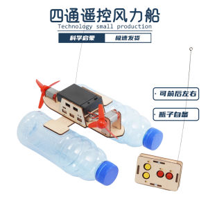 Mô Hình Thuyền Gió Điều Khiển Từ Xa DIY Dành Cho Trẻ Em Mô Hình Khoa Học Thí Nghiệm Vật Lý Steam Đồ Chơi Giáo Dục Cho Học Sinh Tiểu Học