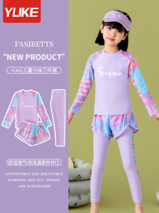 ชุดว่ายน้ำเด็ก ชุดว่ายน้ำกันแดดแขนยาว กางเกงขายาว ชุดน้ำพุสำหรับเด็กผู้หญิง วัสดุโพลีเอสเตอร์ 85% ยางยืด 15%
