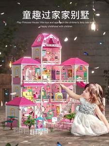 BABYSHOME | Birthday Gift Princess Castle Dollhouse for Girls 6 Years Old
