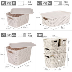 IRIS Iris Rattan Storage Box Plastic Multi-Functional Kitchen with Lid Storage Basket Finishing Box Alice