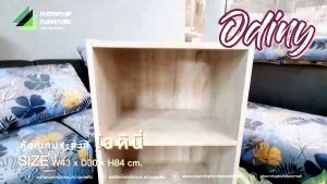 [3-วันการจัดส่ง] เสื้อโปโล ชั้นเอ็นกประสงค์ COLOURS BOX ODINY 3 ช่อง