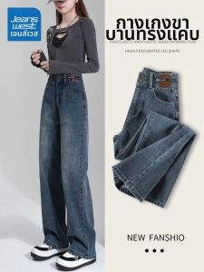 Jeanswest | Slim Fit Petite High Waist Wide Leg Jeans