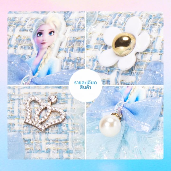 %20COLOR%20CASA%7C%E0%B8%81%E0%B8%A3%E0%B8%B0%E0%B9%80%E0%B8%9B%E0%B9%8B%E0%B8%B2%E0%B9%80%E0%B8%94%E0%B9%87%E0%B8%81%E0%B8%AB%E0%B8%8D%E0%B8%B4%E0%B8%87%20Disney%20Elsa%20%E0%B8%AA%E0%B9%84%E0%B8%95%E0%B8%A5%E0%B9%8C%20Chanel%20%E0%B8%96%E0%B8%B7%E0%B8%AD%E0%B8%AB%E0%B8%A3%E0%B8%B7%E0%B8%AD%E0%B8%AA%E0%B8%B0%E0%B8%9E%E0%B8%B2%E0%B8%A2%E0%B8%82%E0%B9%89%E0%B8%B2%E0%B8%87%E0%B9%84%E0%B8%94%E0%B9%89%20%E0%B9%80%E0%B8%9B%E0%B9%87%E0%B8%99%E0%B8%82%E0%B8%AD%E0%B8%87%E0%B8%82%E0%B8%A7%E0%B8%B1%E0%B8%8D%E0%B8%A7%E0%B8%B1%E0%B8%99%E0%B9%80%E0%B8%81%E0%B8%B4%E0%B8%94%20-%20Image%205