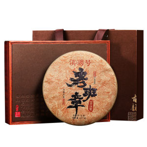 DIANPINHAO | Vintage Raw Tea Pu-erh Cake Gift Box