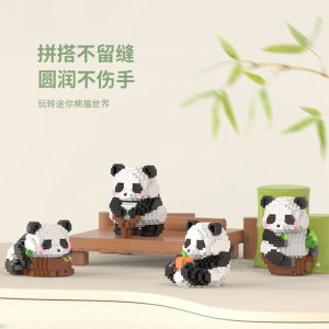 Animal Building Block Toy Sets Panda Hua Hua Meng Lan Building Blocks StemToy Building Blocks Decor for Kids Micro 3D Educational Toys for Boys Girls Ages 12 and Up 熊猫积木