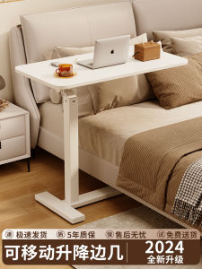 Adjustable Hydraulic Computer Desk by Haomeida Minimalist Modern Style Ideal for Bedroom Home Use Suitable for Notebook Computer and Books