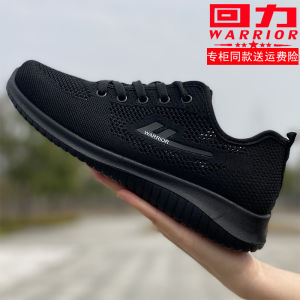 Summer Shanghai Warrior Mens Shoes Sneaker Breathable Pierced Black Mesh Shoes Working Tennis Shoes Casual Walking Shoes