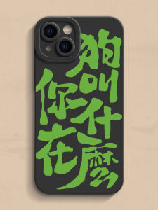 Creative Dog Call Phone Case Full Protection for   16 15 14 pro Max 13 Mini 12 11 XR 8P 7 6SP Men Women Styles