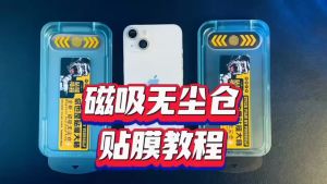 Cường Lực KingKong WK Full Màn [Kèm Khung Tự Dán + Chống Bụi Màng Loa] - Chính Hãng