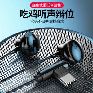 หูฟังสายบิด Type-C หูฟังแบบใส่ในหูสำหรับเล่นเกมสำหรับโทรศัพท์มือถือแบบแบนเสียงสเตอริโอแบบอเนกประสงค์พร้อมสายเสียงกลวง