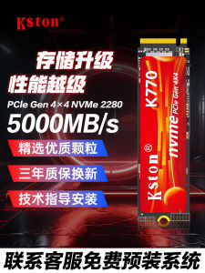 High-Speed Storage M2 Solid State Drive 512G 1TB NVMe for Desktops Laptops PCIE4.0 Game Storage Kston K770 Computer Hardware
