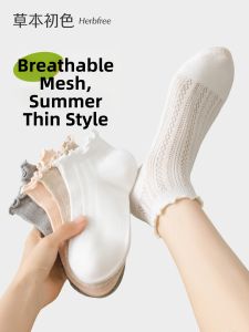 Breathable Antibacterial Socks