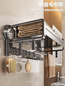 Giá Treo Khăn Tắm Hai Thanh Bằng Kim Loại Không Gỉ Giá Đỡ Gắn Tường Phòng Tắm Giá Đỡ Khăn Treo Hai Thanh Giá Đỡ Treo Khăn