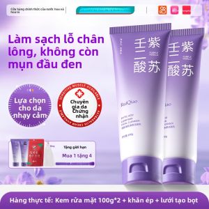 SHUIMUHUACAO | Sữa Rửa Mặt Kiểm Soát Dầu Se Khít Lỗ Chân Lông Trị Mụn Làm Sạch Sâu Với Amino Acid