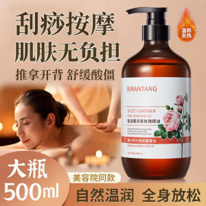 Bộ Dầu Xoa Bóp Hoa Hồng Hoa Tím BIRANTANG Cho Cơ Thể Làm Sáng Da Loại Bỏ Khí Ẩm Thông Mạch Dưỡng Ẩm Chống Lão Hóa Chống Ôxy Hóa