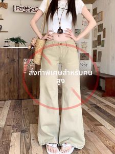 กางเกงยีนส์ทรงขาบานเอวต่ำสีน้ำตาล กางเกงขายาวทรงหลวมสำหรับผู้หญิง กางเกงยีนส์ทรงขาบานทรงหลวมสำหรับผู้หญิง