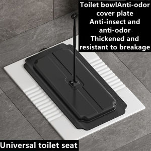 Squatting Pan Cover Thickened Toilet Universal Squatting Toilet Cover Toilet Squatting Pit Deodorant Baffle Dry Toilet Cover