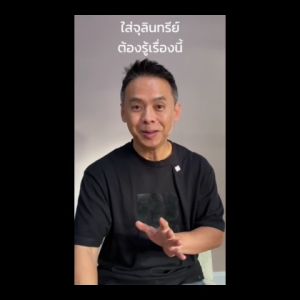 จุลินทรีย์น้ำใส Extra 4 bac สุดยอดทำให้บ่อปลาน้ำใส ย่อยสลายตะกอนของเสีย  ถูกพิสูจน์มาแล้วจากลูกค้าทั่วประเทศ