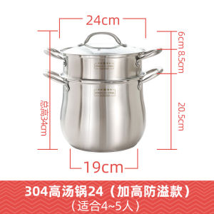 Food-Grade 304 Stainless Steel Soup Pot Small Size for Home Use Suitable for Gas Induction Cooker with Steamer and Slow Cooker Functions