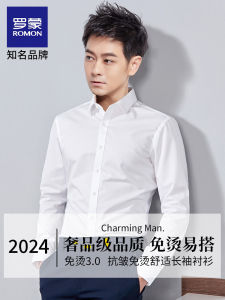 Romon Long Sleeve Shirt Mens Business Formal Wedding White Shirt Autumn Winter Fashion Urban Style Polyester Modal Spandex