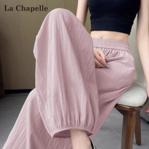 La Chapelle | Quần Harem Lỏng Phong Cách Tơ Lạnh Thoáng Khí Nhanh Khô