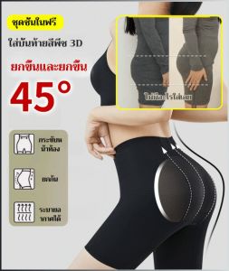 กางเกงยกก้นทรงพลัง กางเกงเลกกิ้งเอวผู้หญิง