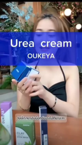 ครีมบํารุงผิวเท้า 40% urea cream ครีมบำรุงมือและเท้าให้ความชุ่มชื้นและป้องกันการแห้งกร้าน ครีมทามือที่ให้ความชุ่มชื้นยาวนาน ครีมลดผิวเป็นขุย แก้ผื่น ลดคัน ลดอักเสบ Moisture ผิวชุ่มชื้น