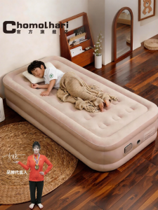Chomolhari | Self Inflating Portable Air Mattress