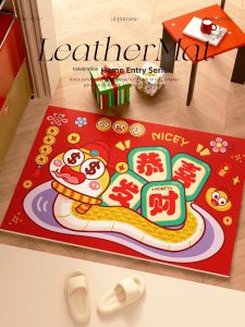 ZHIBAIJIA | Festive Red Year of the Snake Doormat PVC Material