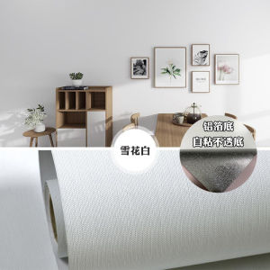 Waterproof Wall Stickers Self Adhesive Wallpaper Modern Simple Style Decorative Wall Decals Hide Ugly Wall Background PVC Material