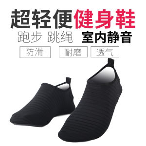 Ultra-Light Indoor Fitness Floor Shoes Men Women Children Baby Sports Casual Floor Socks Shoes Anti-Slip Breathable Sweat-Absorbent