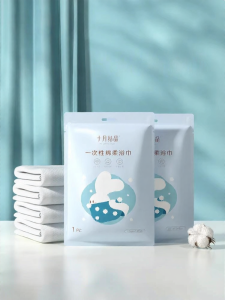SHI YUE JIE JING | Disposable Bath Towel Child Use