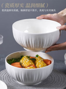 Large Size Ceramic Soup Bowl 8 Inches Home Use Hot And Cold Soup Bowl Spiral Rice Noodles Bowl Instant Noodles Bowl Pure White