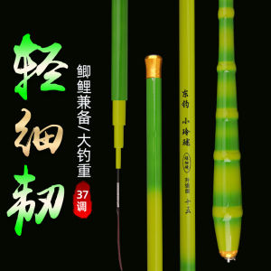 Câu Cá Đông Cần Câu Cá Carbon Siêu Nhẹ Siêu Mịn Tay Cực Mềm Giai Điệu Di Động Cắm Trại Du Lịch Câu Cá