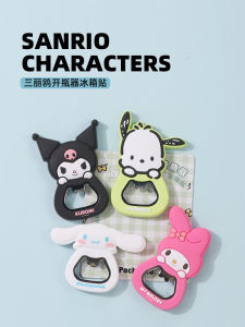 Miniso Sanrio Bottle Opener Fridge Magnet Decorative Kawaii Design Beer Opener Collectible Item for Beer Lovers