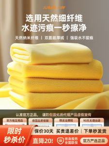 Large Size Car Wash Towel Cleaning Cloth No Water Spot No Shedding Super Absorbent Scratch Free for Car Interior Glass
