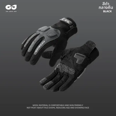 Golovejoy | ถุงมือขับมอเตอร์ไซค์กันแดดพร้อมระบายอากาศสำหรับฤดูร้อน