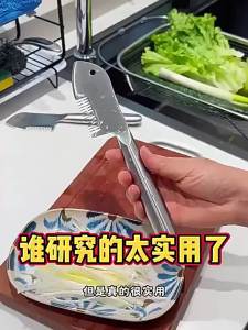 Dụng Cụ Cắt Dây Thép Không Gỉ Cho Nhà Bếp Dụng Cụ Cạo Tay Siêu Nhỏ Dụng Cụ Thái Hành Chuyên Nghiệp Để Cắt Hành Lá