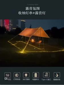 20M LED String Lights Retractable Suspended Light Reel-in Outdoor Camping Atmosphere Lamp for Tent Awning Patio Party Decor