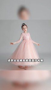 Dress Pesta Anak Perempuan Princess Lengan Panjang Tile Payet Elegan Gaun Ultah Bridesmaid Putri Cantik Usia 3–14 Tahun