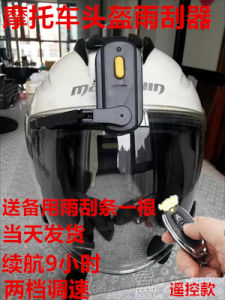 Helmet Wiper & Electric Car Wiper Blade: A Comprehensive Guide