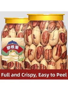 Cream Flavored Pecan Nuts