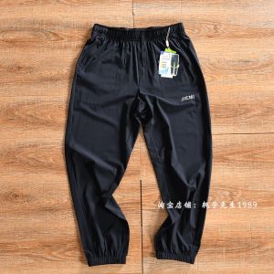 Tech Cool Slim Fit Mens Sporty Lightweight Quick Dry Casual Pants Spring Summer Anti-Stain Water-Resistant Straight Leg Trousers